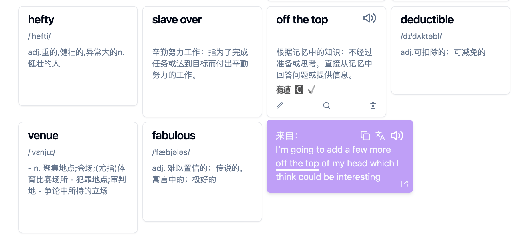 off the top 难以理解